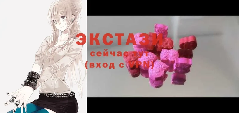 закладки  Звенигород  Экстази диски 