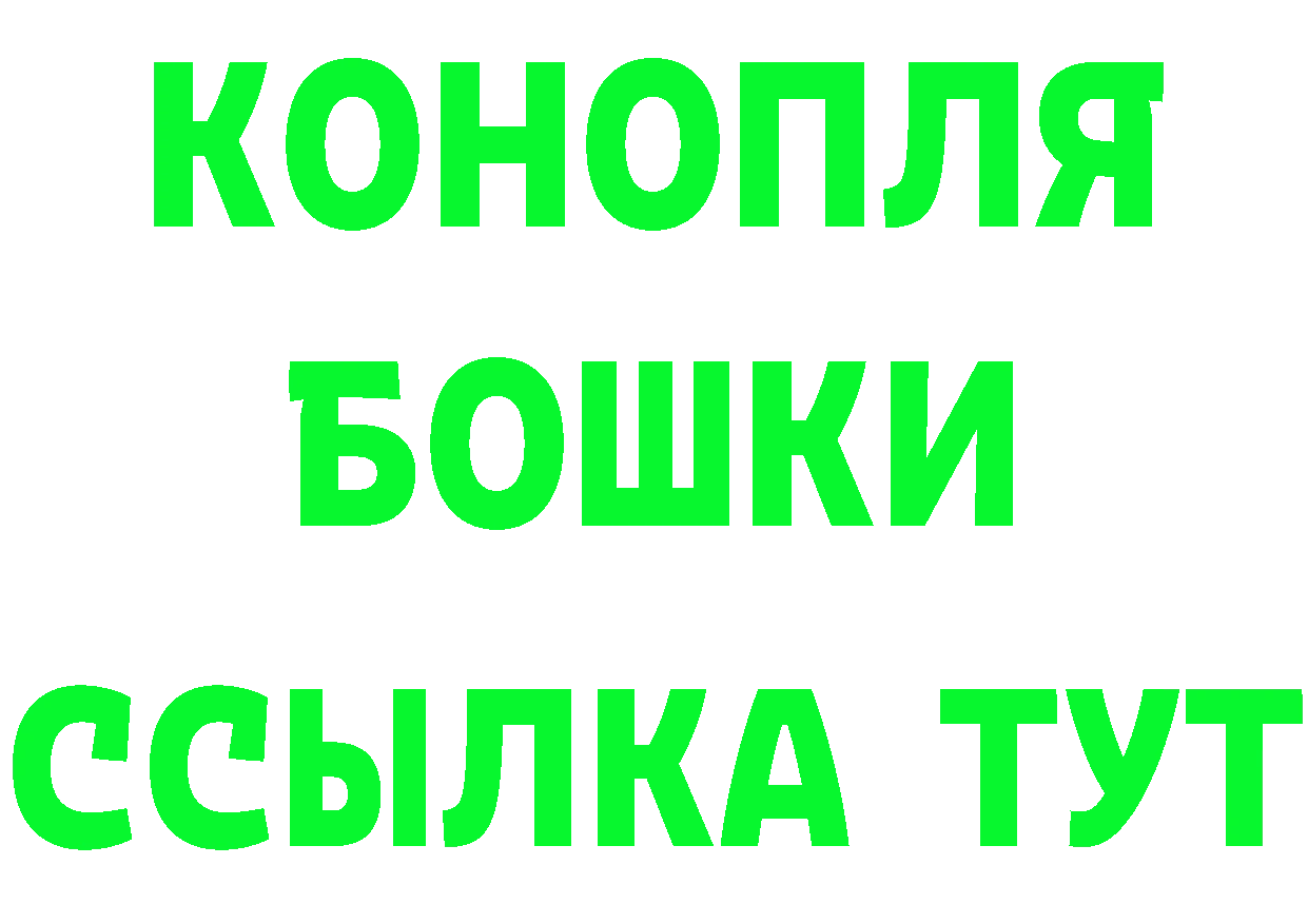 Марихуана ГИДРОПОН как войти darknet мега Звенигород