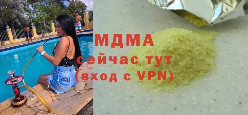 kraken маркетплейс  Звенигород  MDMA crystal 